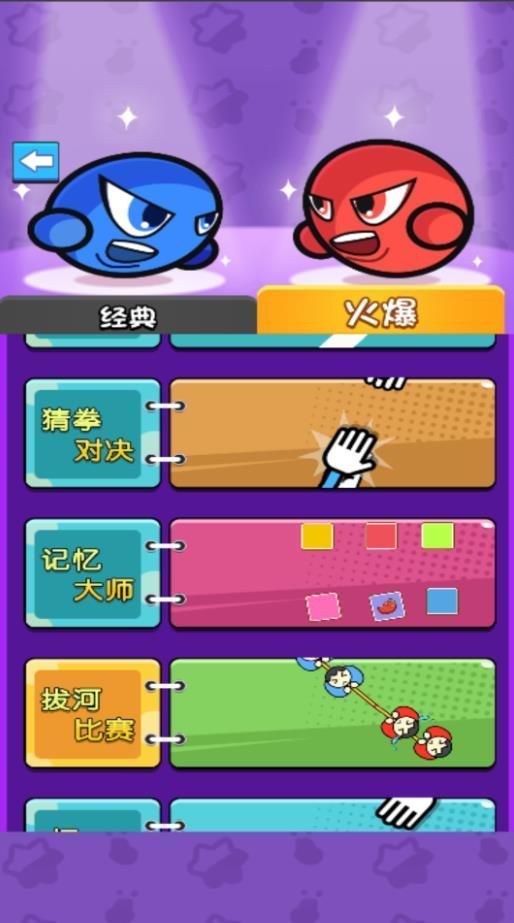 双人大比兜图3