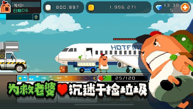 怪物老婆养成记游戏安装包