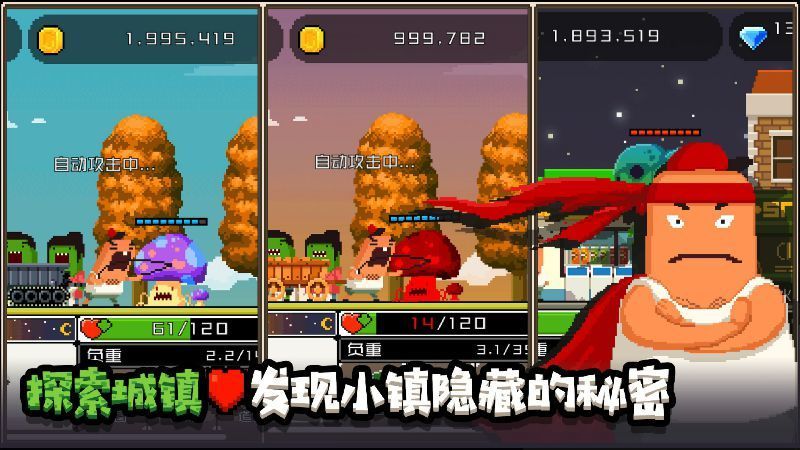 怪物老婆养成记游戏安装包