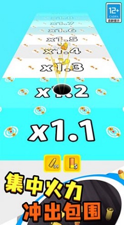 无限对决正版图3