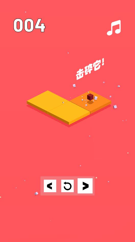 击碎霉运游戏纯净版