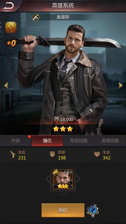 破晓的曙光官方版