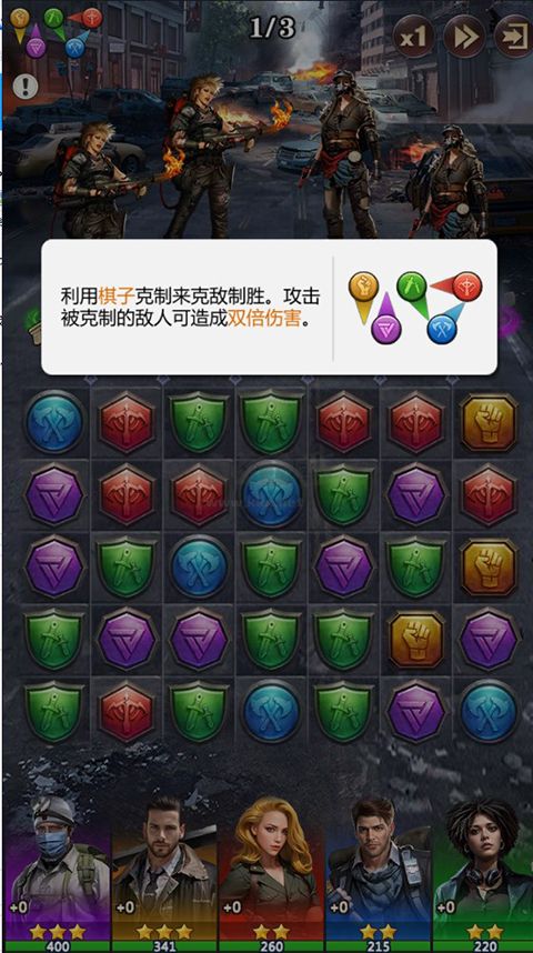 破晓的曙光官方版