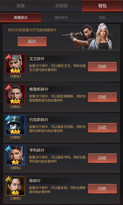 破晓的曙光官方版