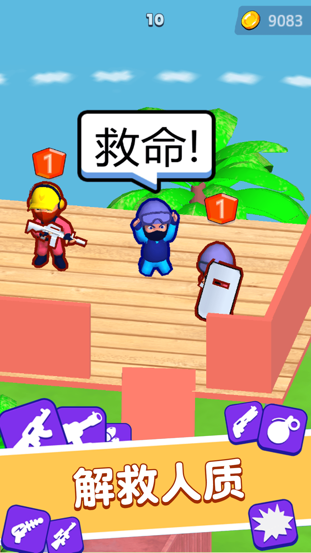 战士荣耀之战游戏纯净版