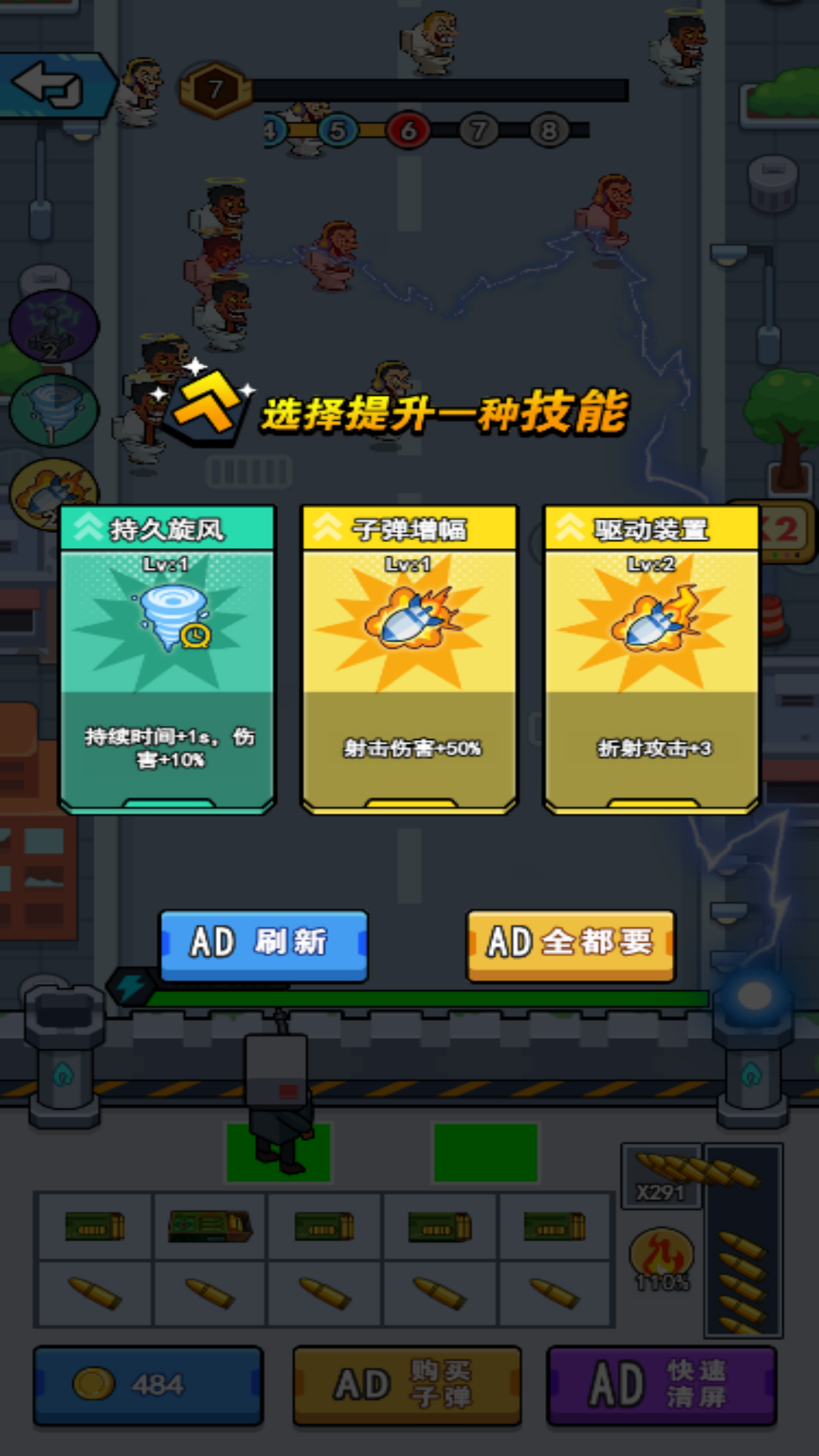 全场我最秀安卓官方版