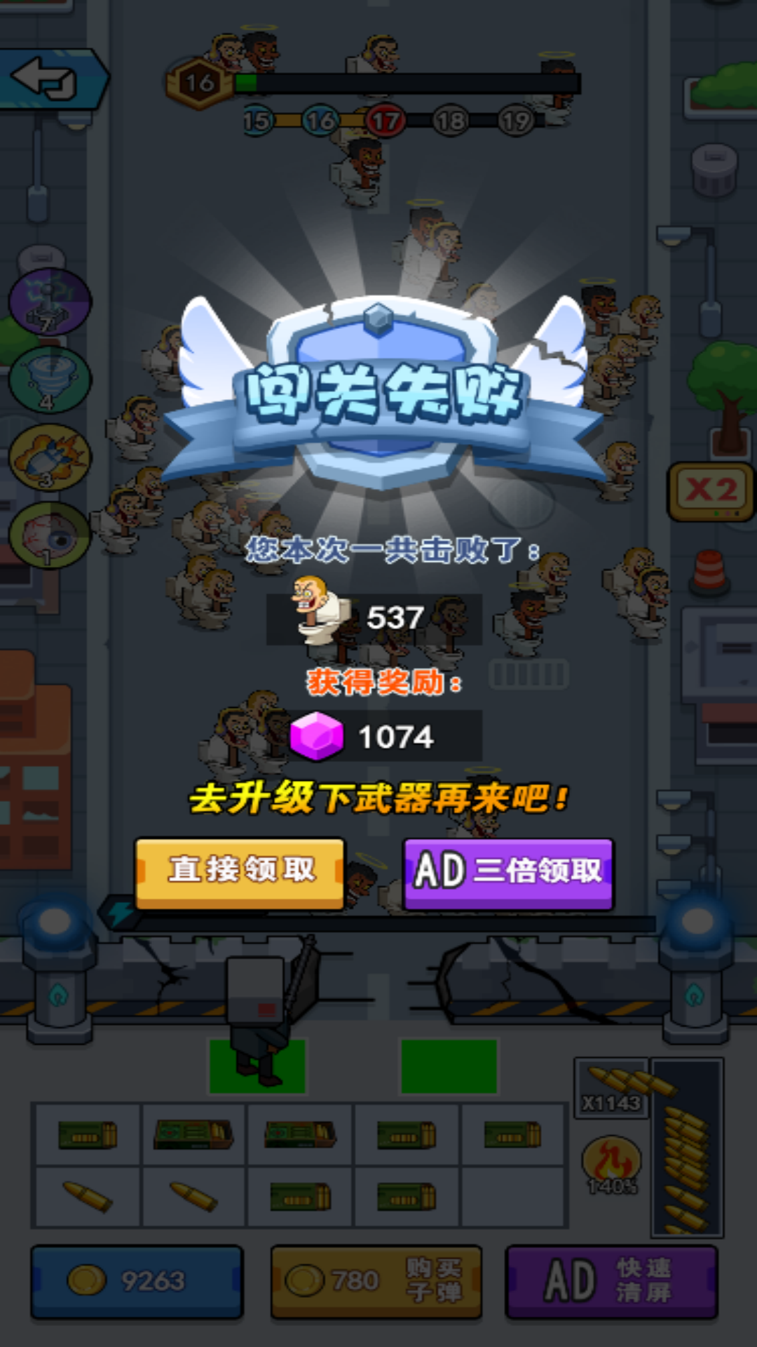 全场我最秀安卓官方版