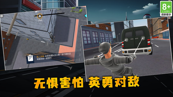 绳索拯救大师手游无广告版