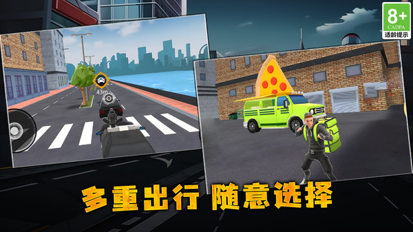 绳索拯救大师手游无广告版