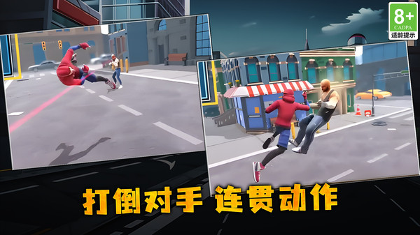 绳索拯救大师手游无广告版