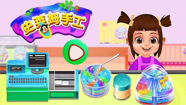 史莱姆工坊正版