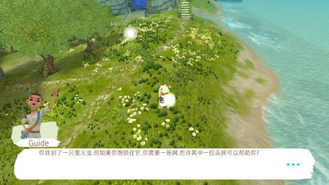 除了我游戏安装包