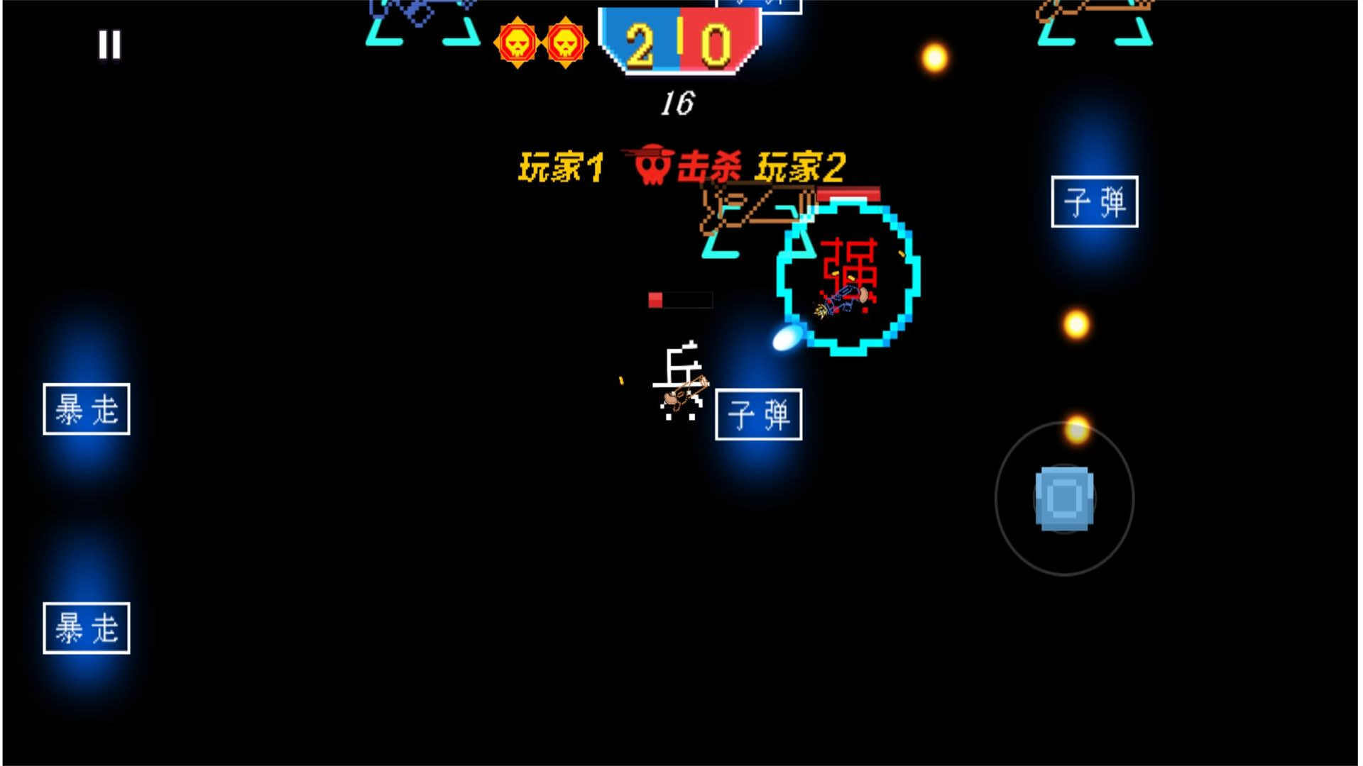 枪炮英雄射击图3