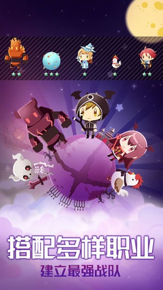 星球作战计划游戏官方最新版