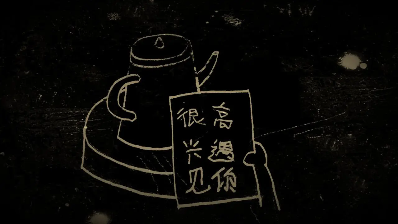谁偷了我的女朋友(3)
