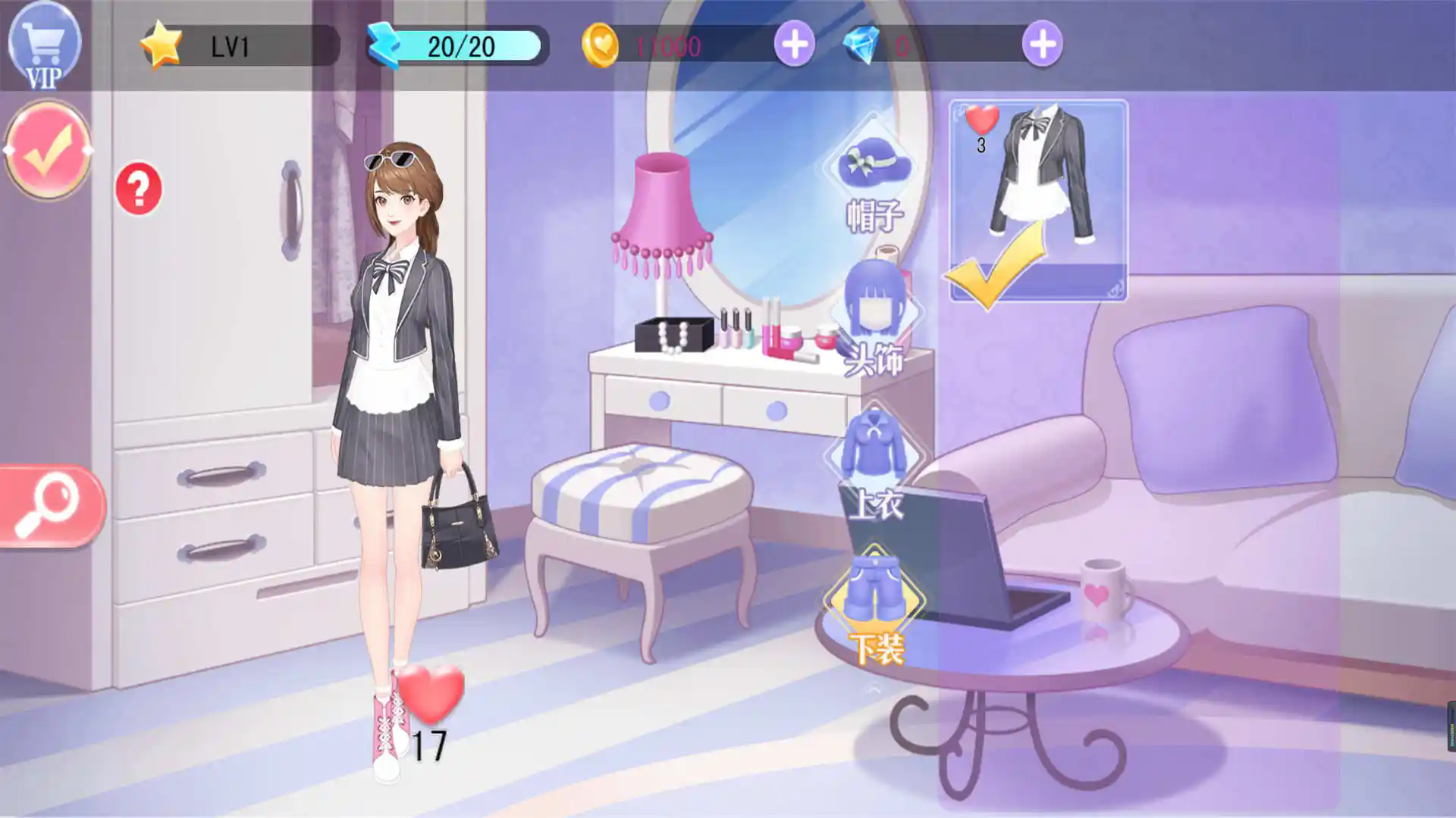百变樱花少女换装手游无广告版