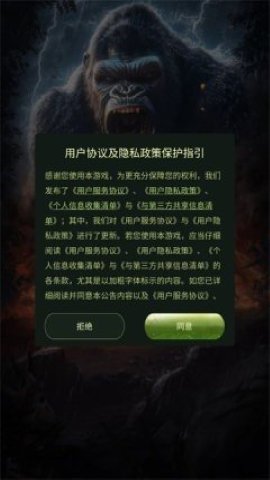 噬命荒原最新免费版