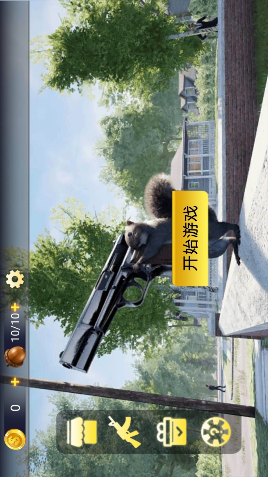 枪战突击-图2