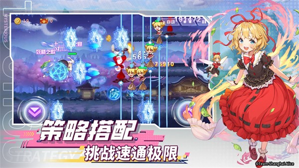 弹幕幻想-图4