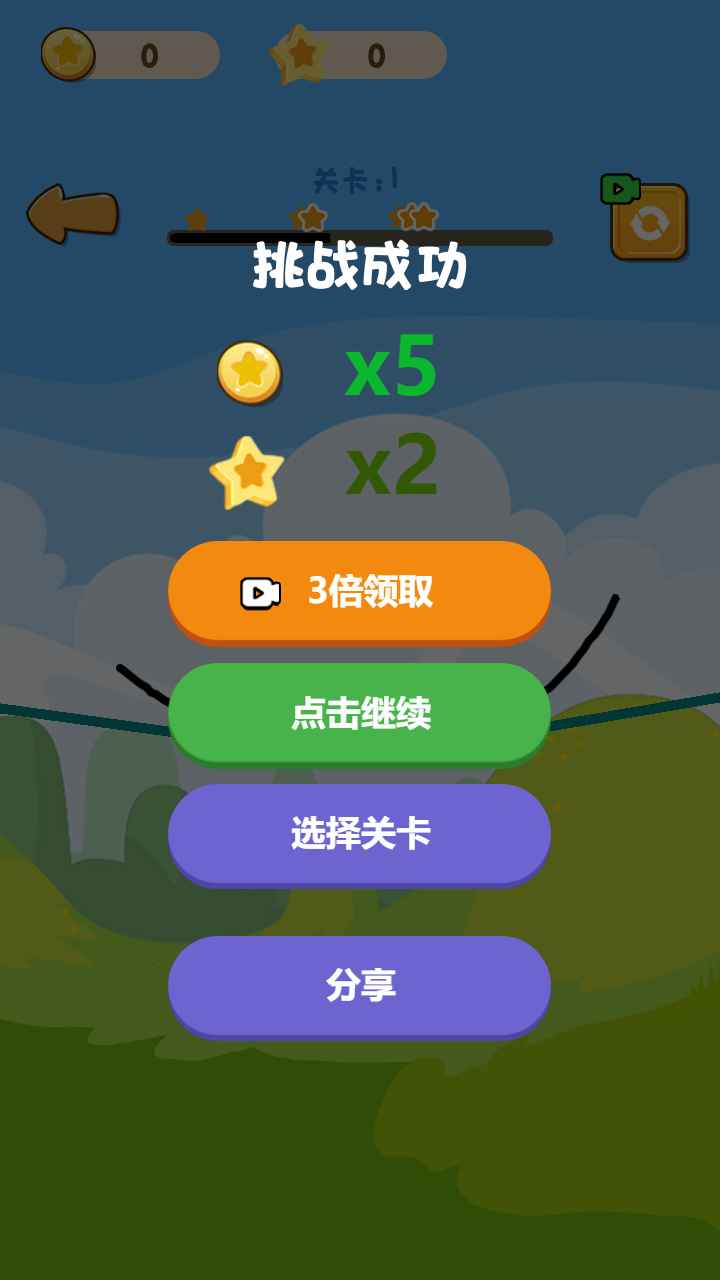 连连灯-图1