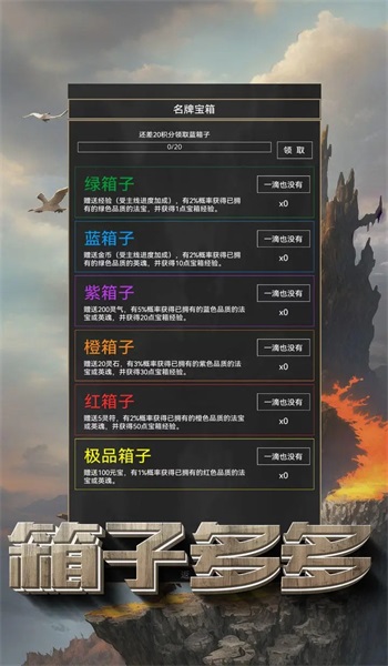 粗鄙的武夫-图3