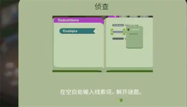 鸭鸭侦探最新免费版