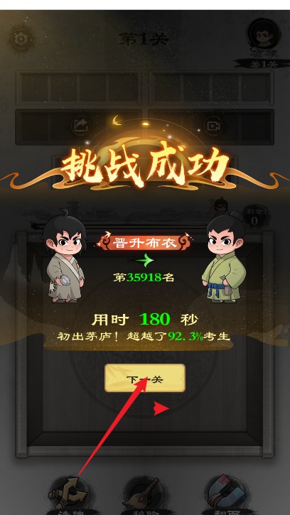 文字大风暴图2