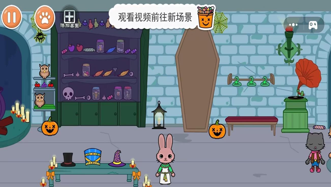 诡异公寓游戏官方版