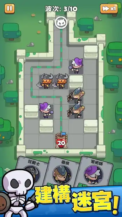 转角遇见怪(HeroesTD)官方最新版