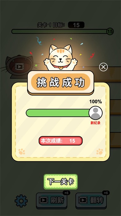 喵喵小吃铺原版