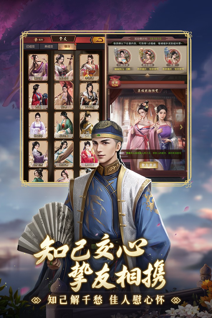 极品芝麻官直装版