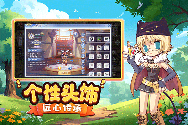 巴风特之怒官方最新版