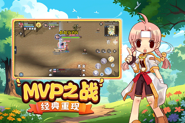 巴风特之怒官方最新版