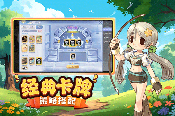 巴风特之怒官方最新版