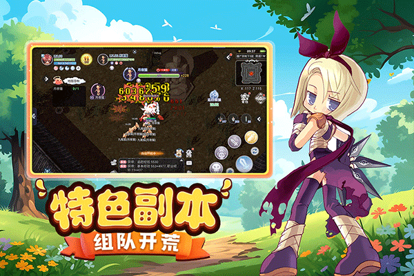 巴风特之怒官方最新版