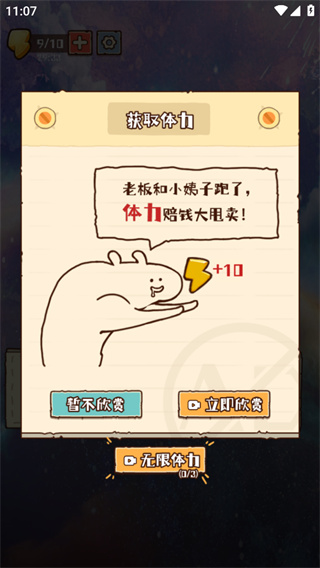 惬意趣玩图3