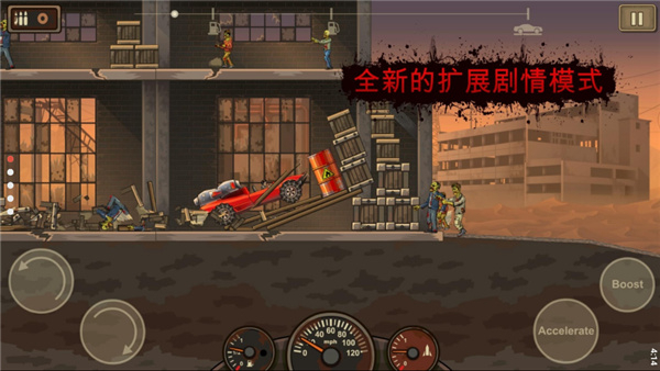 战车撞僵尸2游戏无广告版