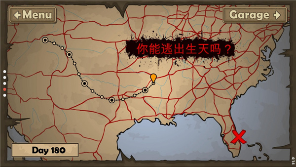 战车撞僵尸2游戏无广告版