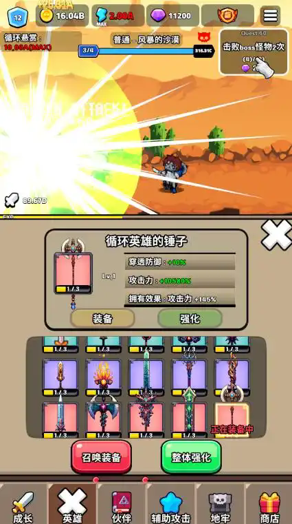 闲置矿工大亨(IdleMiner)最新版