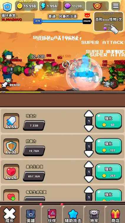 闲置矿工大亨(IdleMiner)最新版