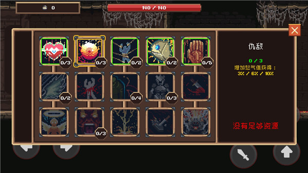 致命的行军骑士之剑(Mortal Crusade)图1