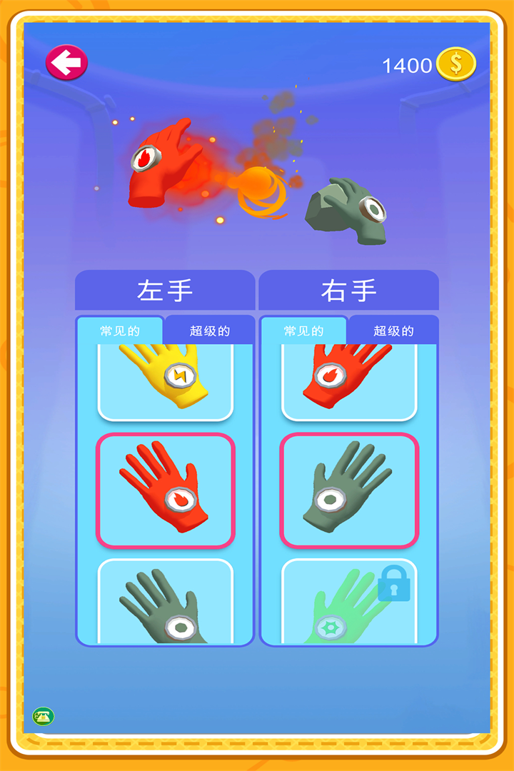反恐突击部队手游免费版