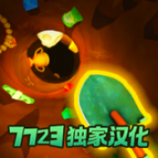 掘地求财游戏无广告版