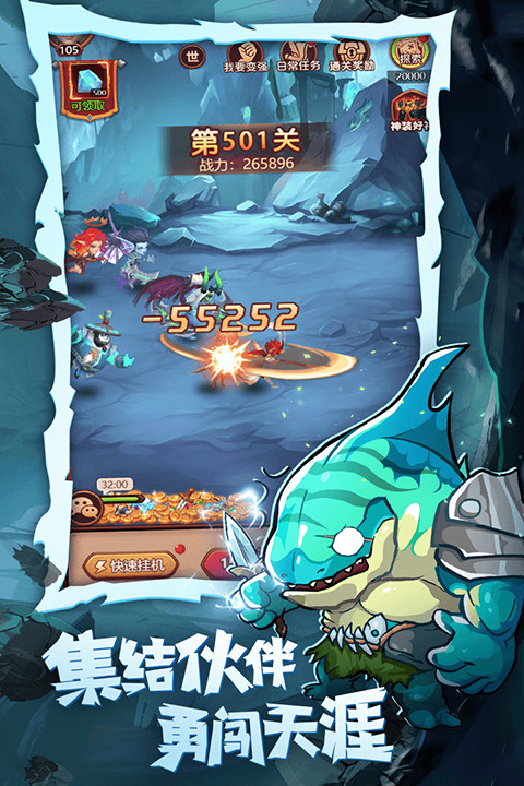 魔界军团游戏正版