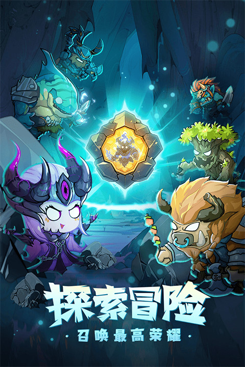 魔界军团游戏正版