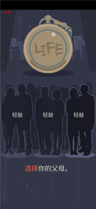 失落的梦想图3
