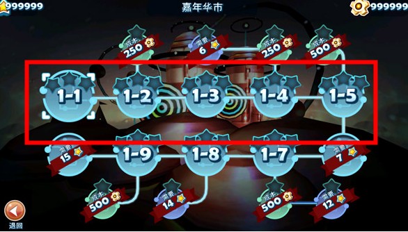 机器人科迪2(cordy2)游戏完整版图2