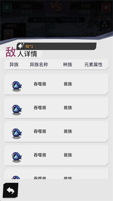 边缘星球手机版