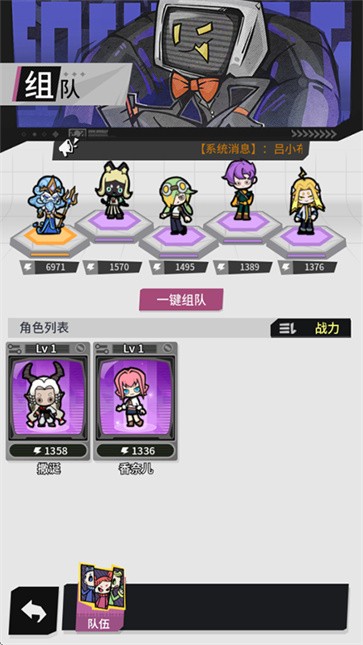 边缘星球手机版