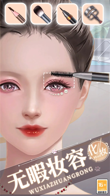 睡袍女汉子游戏纯净最新版